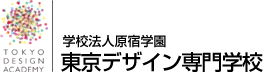 東京デザイン専門学校